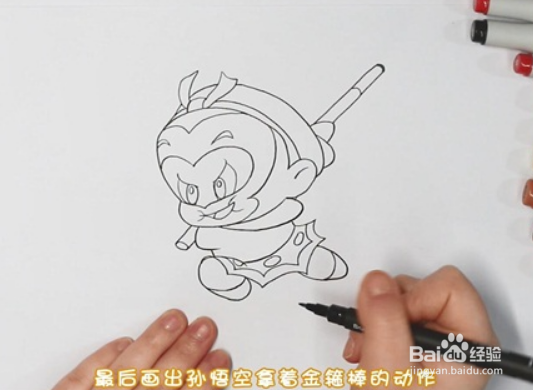 孙悟空简笔画怎么画