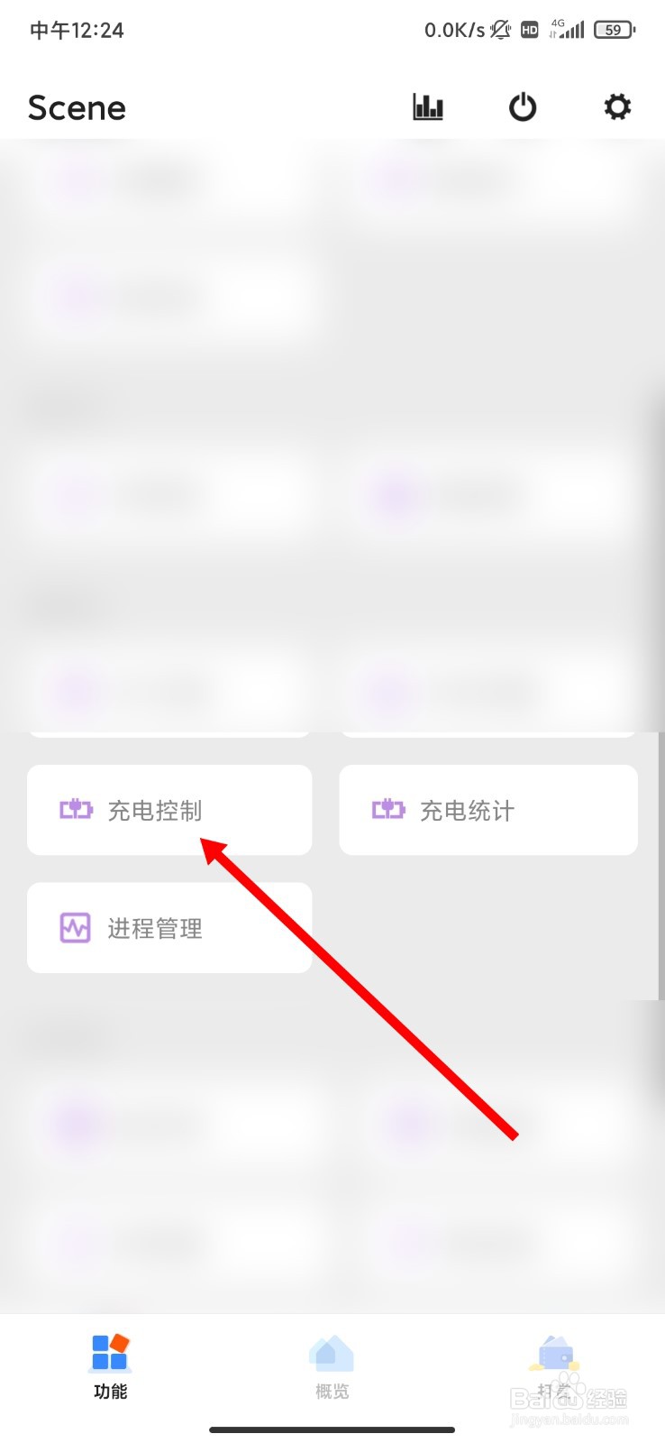 红米k20pro快充失效怎么修复