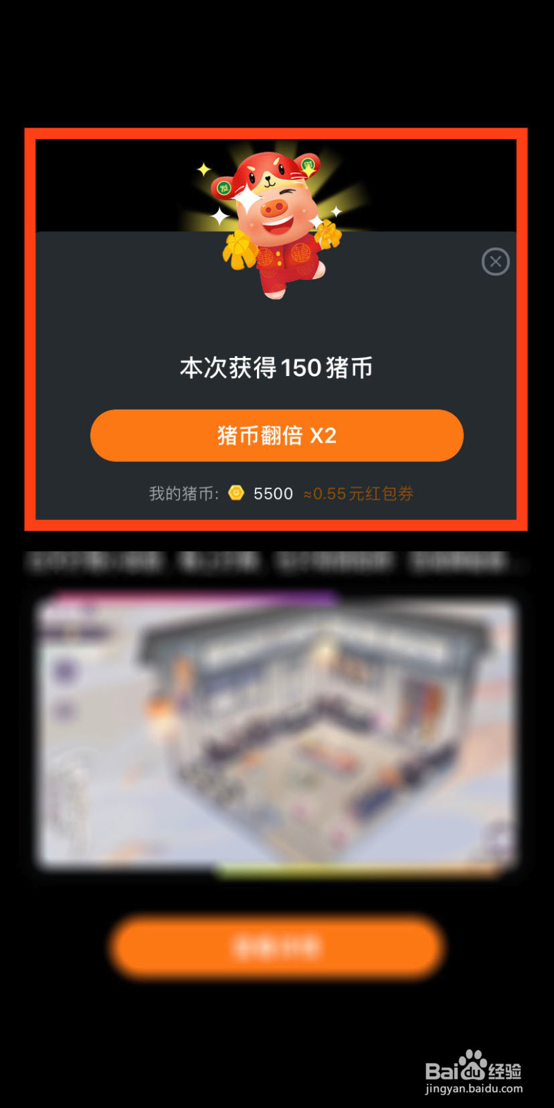 阳光养猪场是怎么玩