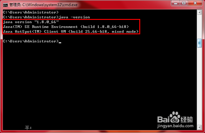 怎么配置Java的环境变量