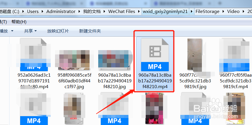 如何删除电脑自动保存的微信群发视频