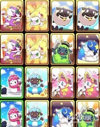 DNF羊年卡牌翻翻乐活动攻略