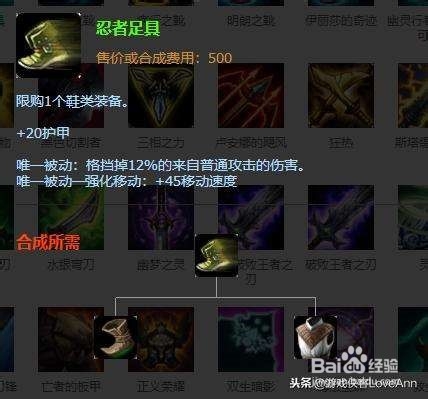 lols8新版本亡灵战神塞恩怎么玩符文出装攻略