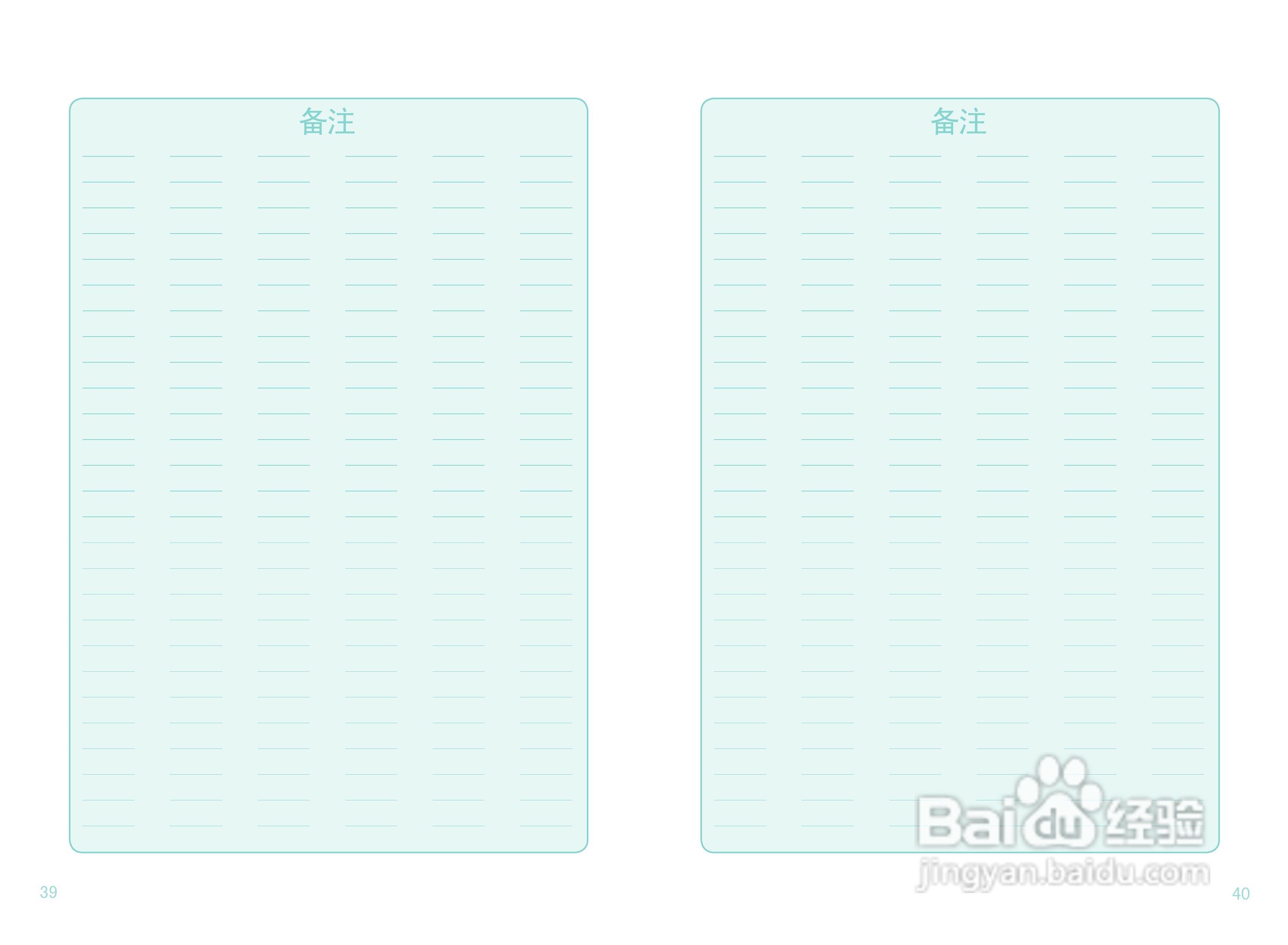 三星WD7602R8D滚筒洗衣机使用说明书:[3]