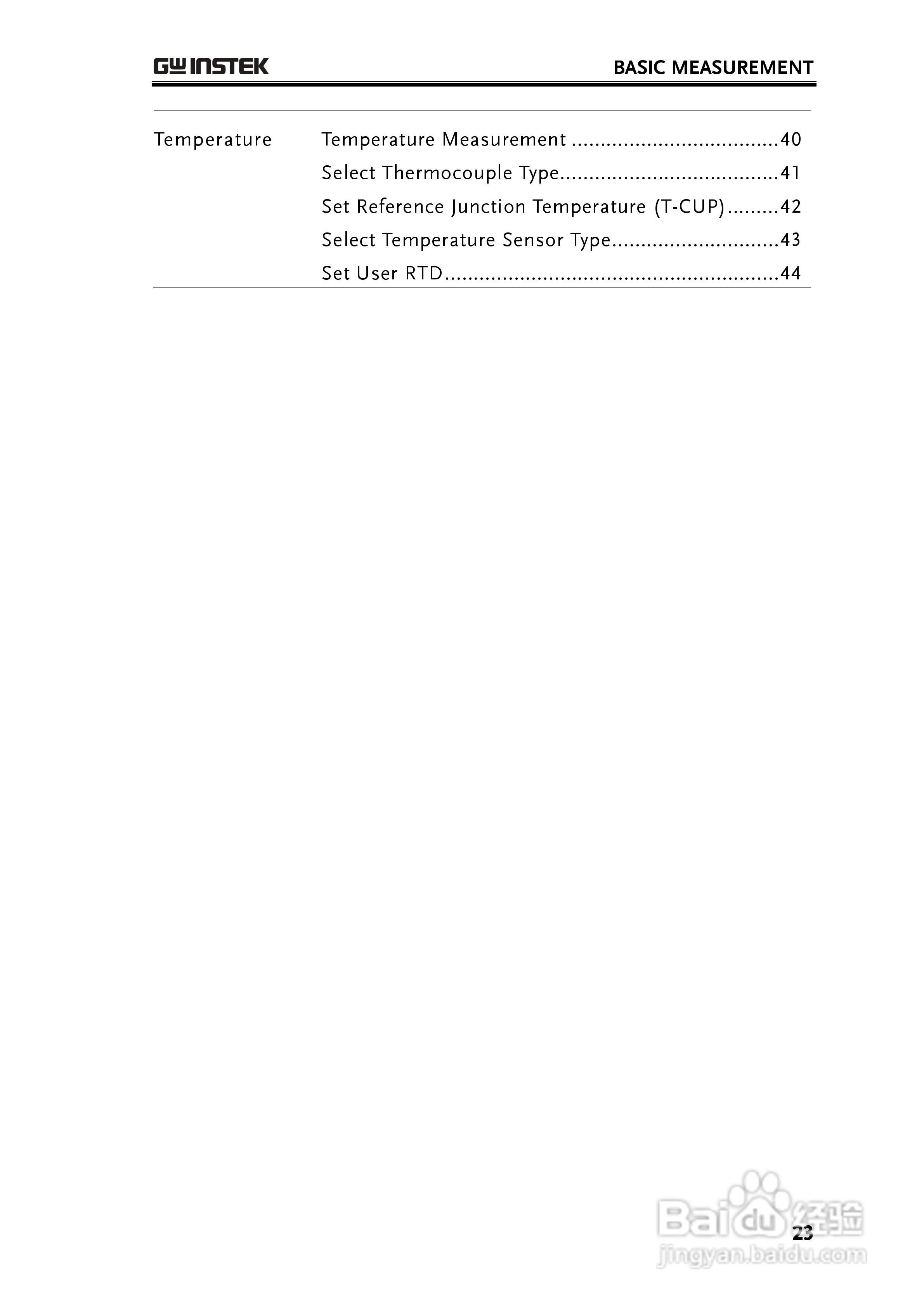 固纬GDM-8261数字万用表使用说明书:[3]