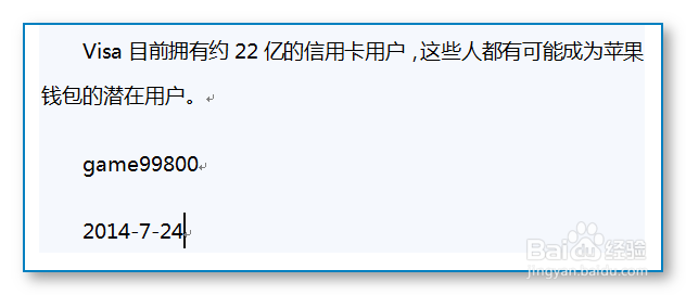WORD怎样排版最简单