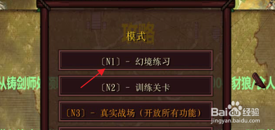 天沧大陆正式版隐藏密码隐藏礼包攻略