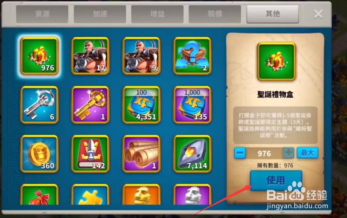 万国觉醒万圣节活动玩法介绍