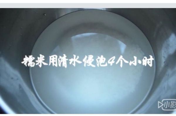 糯米香菇肉末烧麦