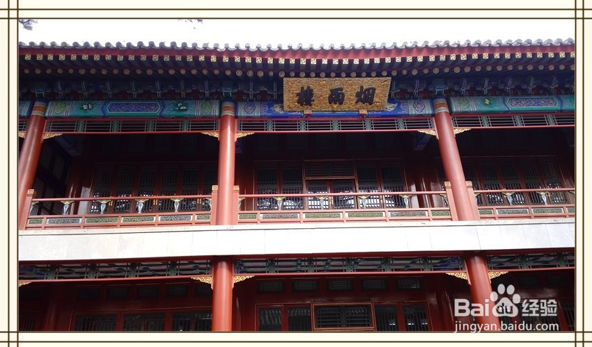 带爸妈游避暑山庄