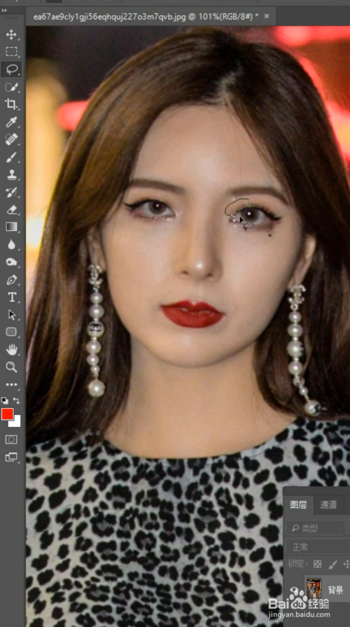 PS如何给美女处理一下眼线