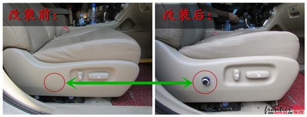 前沿车改广西梧州汉兰达加装空调座椅、通风座椅