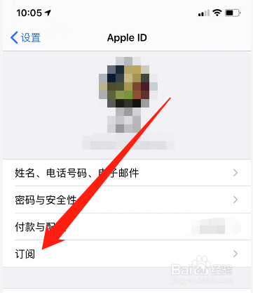 blued怎么取消自动续费
