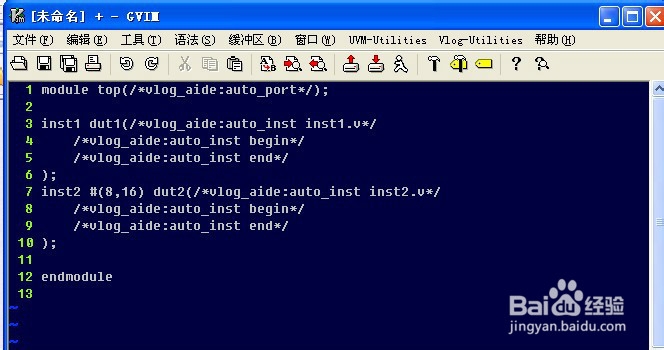 vim中verilog插件怎么用