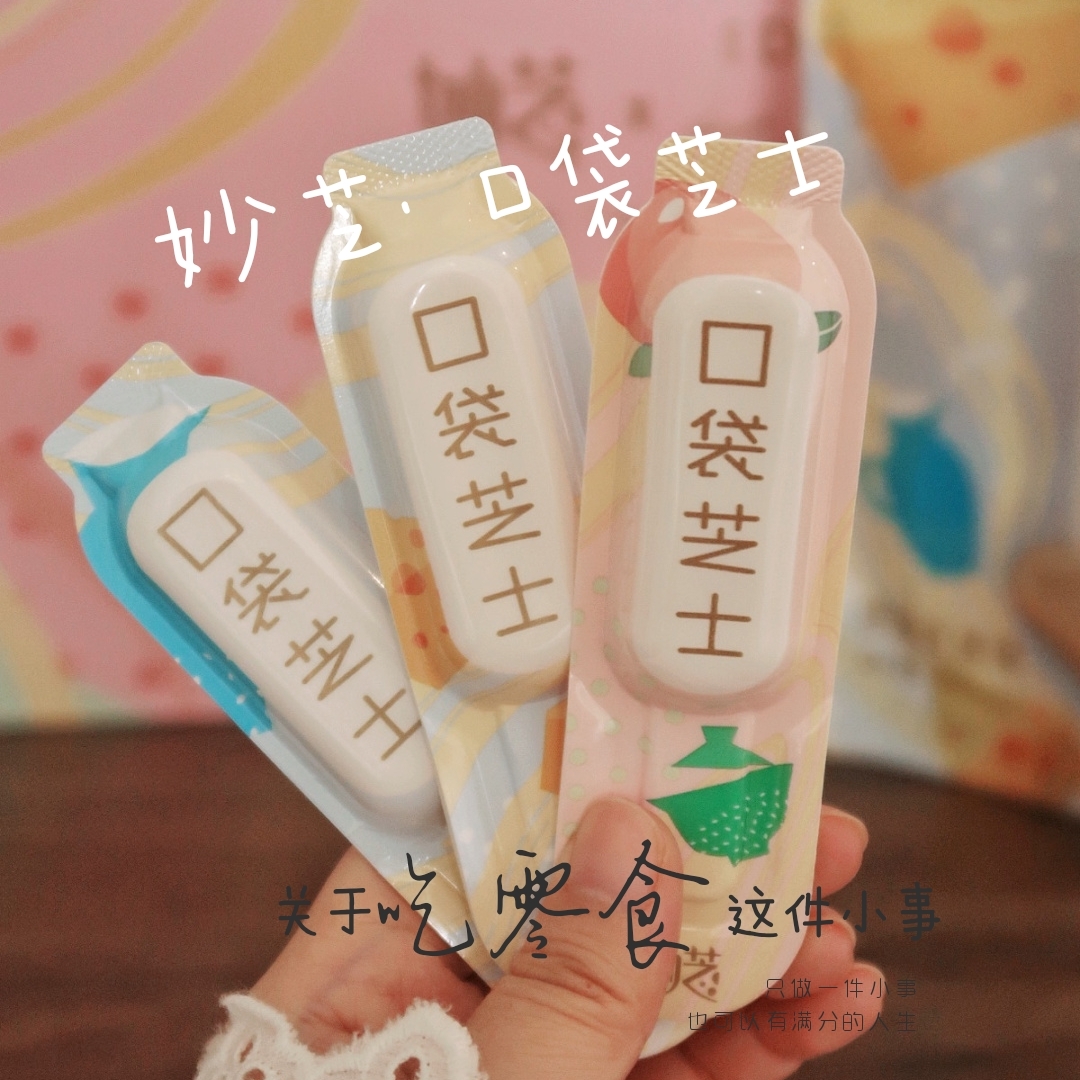 小众高颜值零食，吃一口就忘不掉！