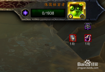 侏儒飨宴者 怎么打