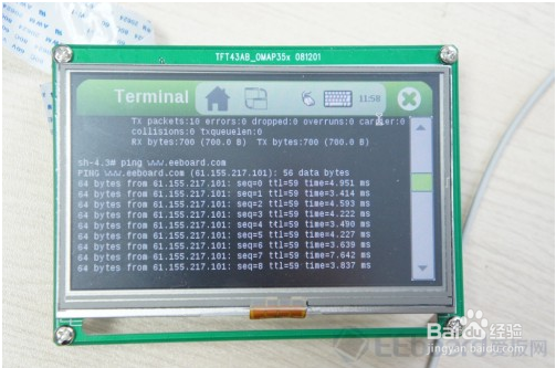 MCIMX6UL-EVK开发板评测