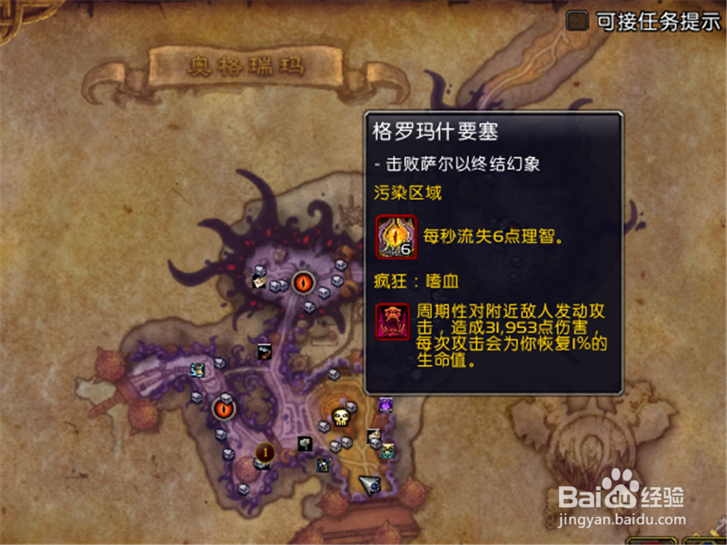 魔兽世界8.3奥格大幻象怎么打出5箱