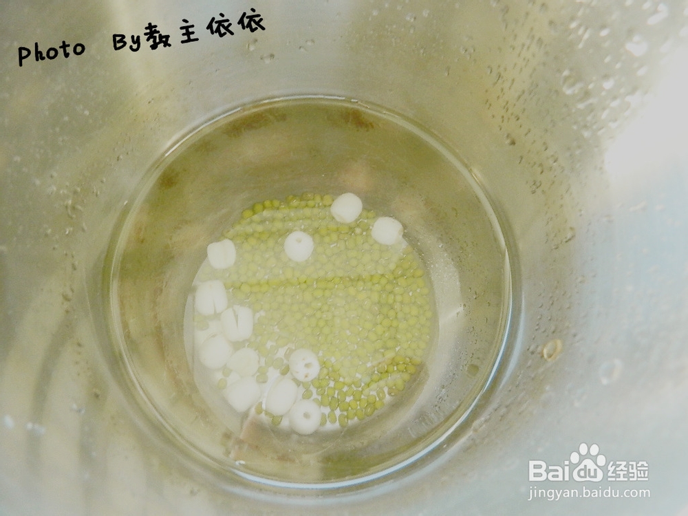 【冰品】莲子绿豆饮