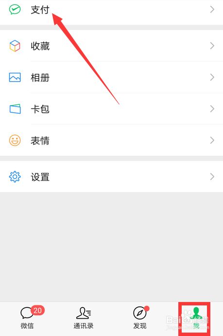 百度经验