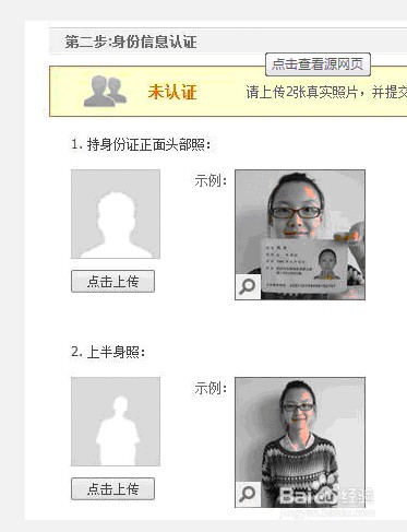 怎么开淘宝网店 (精华版)