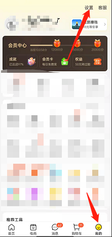 美团如何进行自我诊断