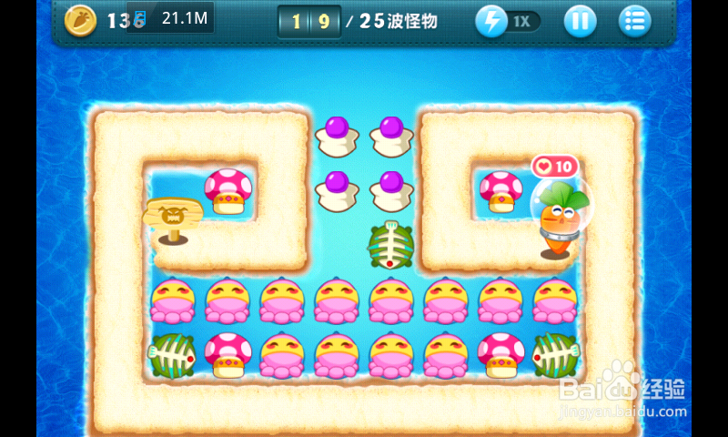 保卫萝卜深海主题第十关过法