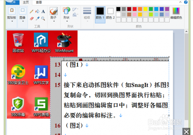 开始画图了 抓紧咯