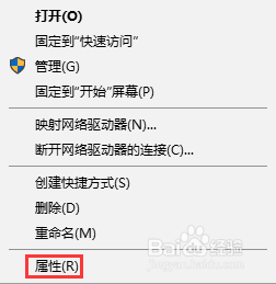 <b>windows10 查看设备管理器</b>