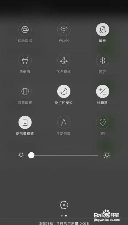 OPPO手机微信消息后台不提醒，怎么办？