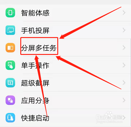 vivotws2e弹窗怎么弄