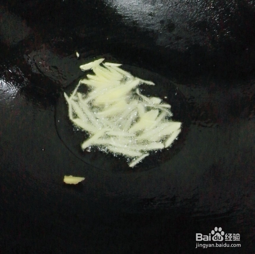 芹菜猪心的家常做法