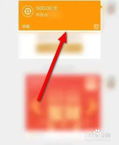支付宝App转账的电子回执单怎么查看