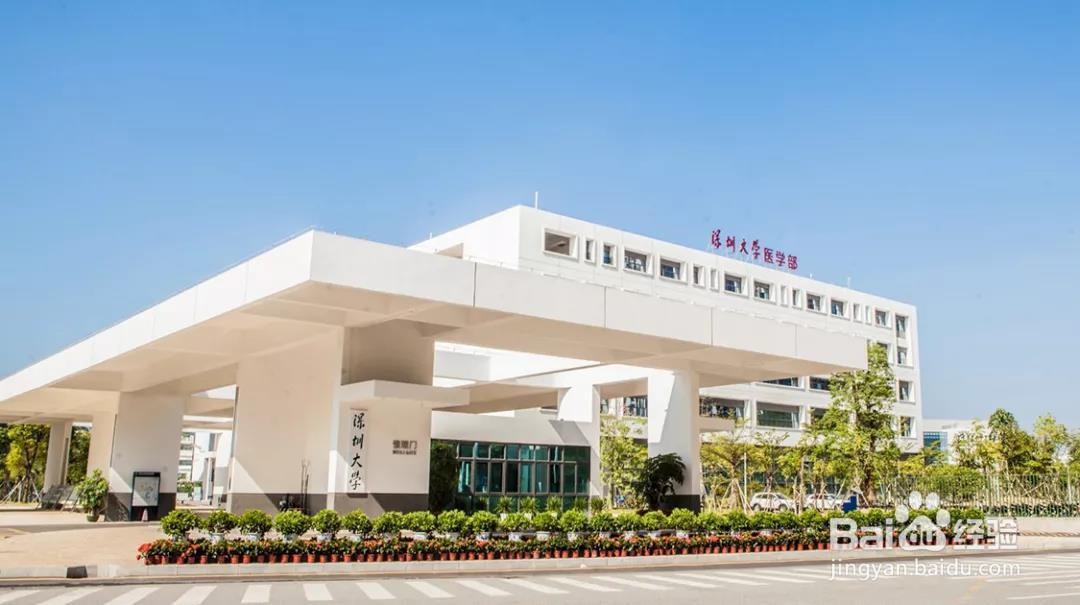 报考无忧介绍中国9所发展势头迅猛的大学