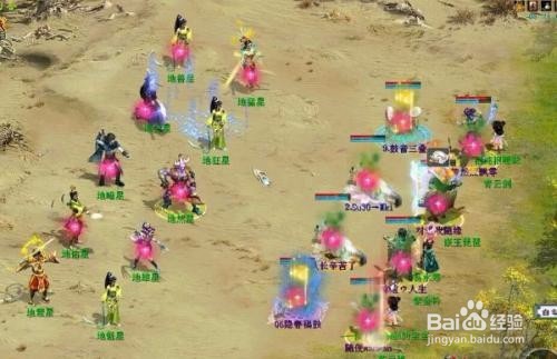 大话西游2赚钱攻略