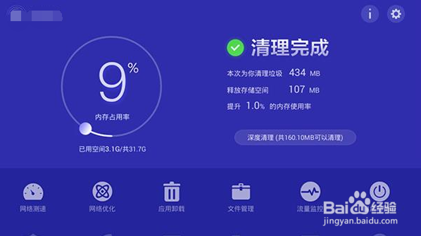 如何解决智能电视内存不足，这几招非常试用