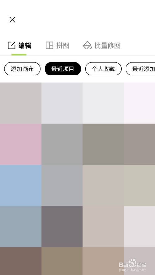 醒图怎么虚化背景