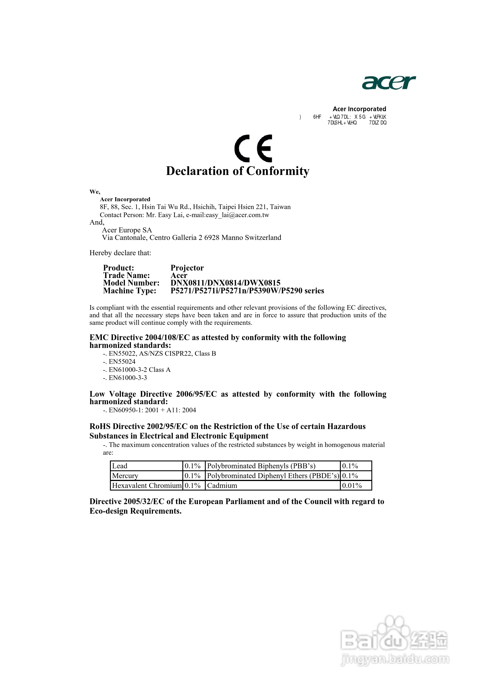 宏基P5271投影使用说明书:[7]