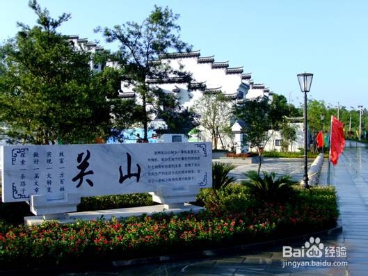 国家AAAA级景区中国最美乡村长沙金洲新区关山游
