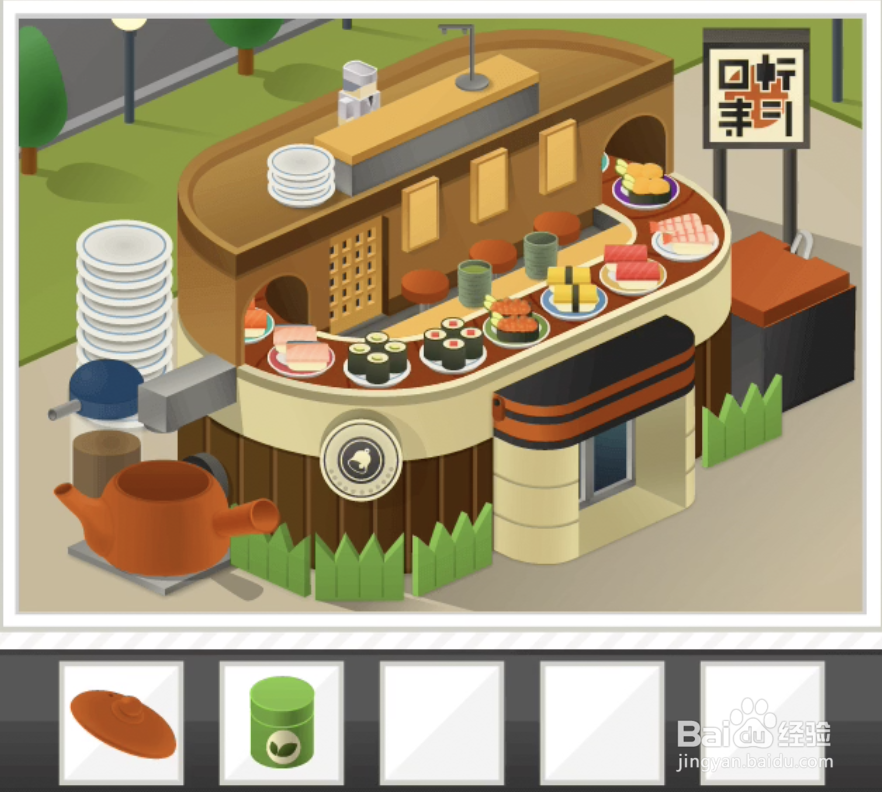 修复大师20关回转寿司店攻略