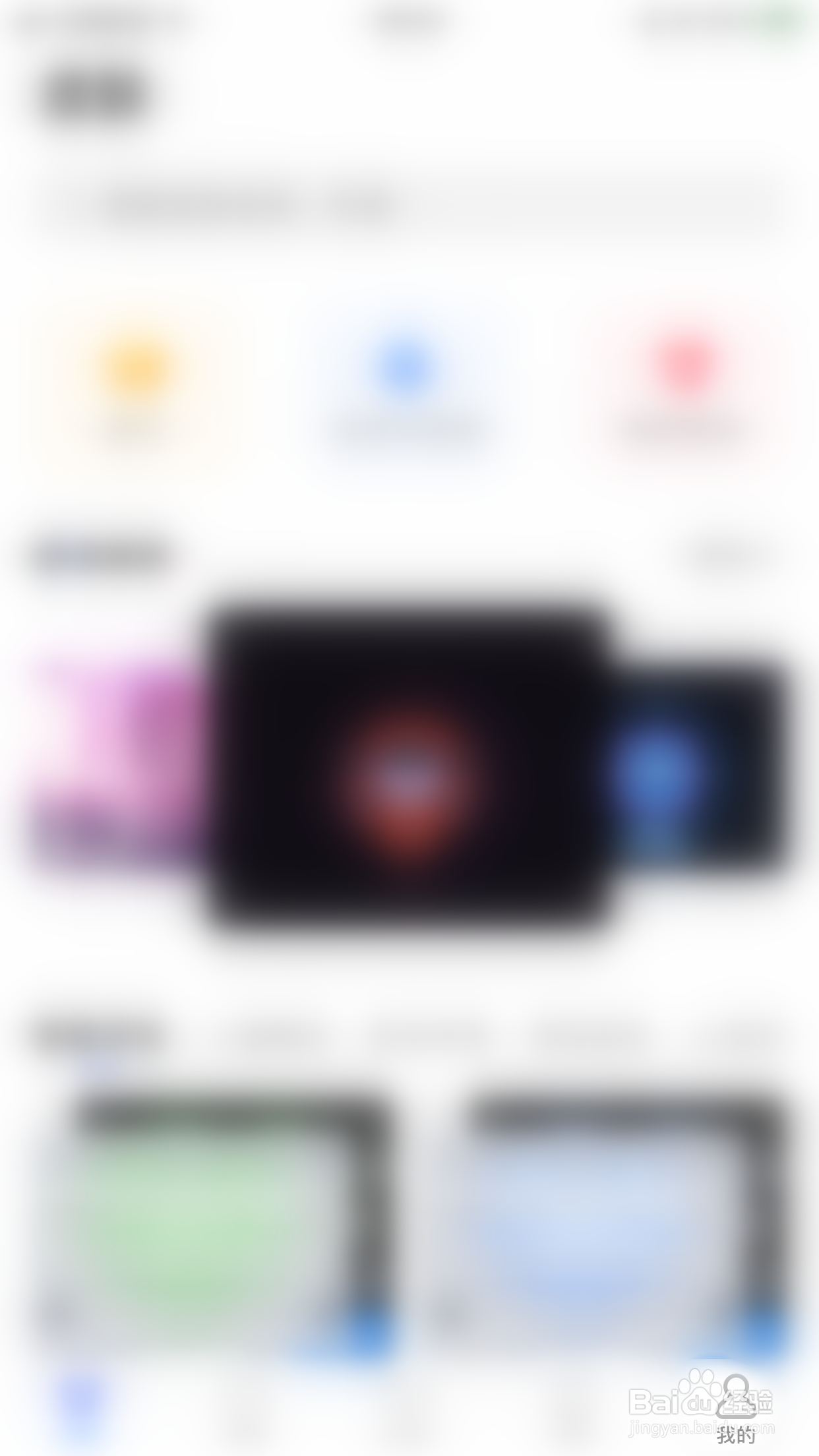讯飞输入法怎么启用Emoji联想
