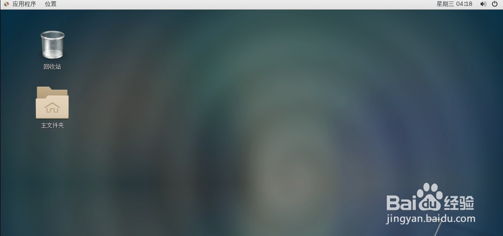 如何在VMware安装CentOS 7 ?