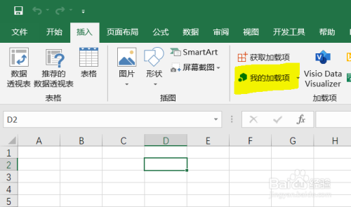 JSON转Excel怎么转？Json to Excel