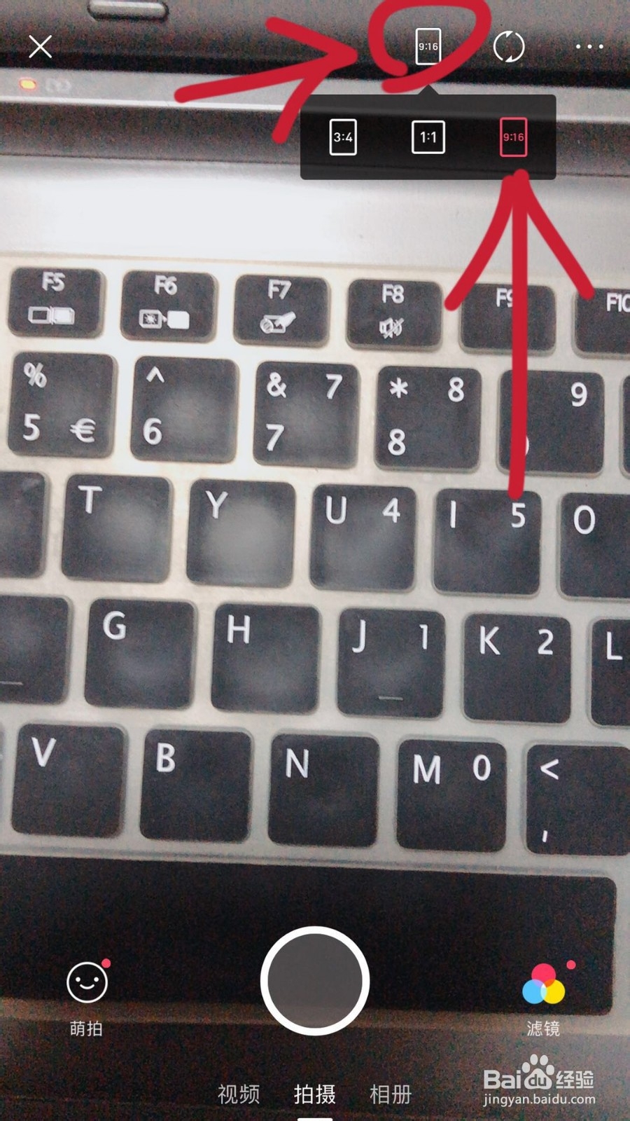 Iphonex拍照框怎么调成全屏?