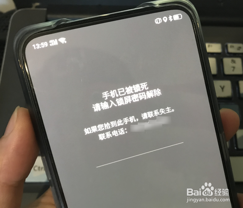 realme X手机查找手机功能怎么用