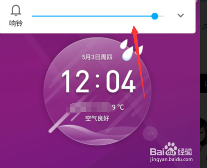 手机如何设置红包提醒功能