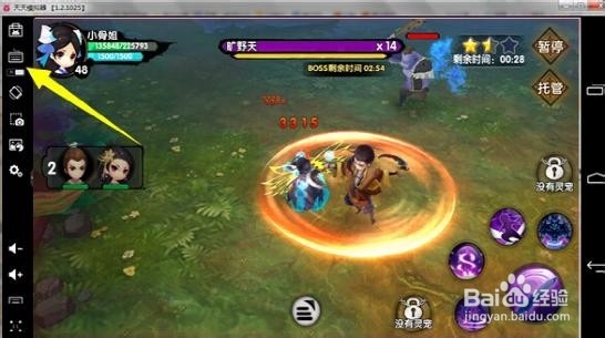 用天天模拟器玩《花千骨》电脑版攻略