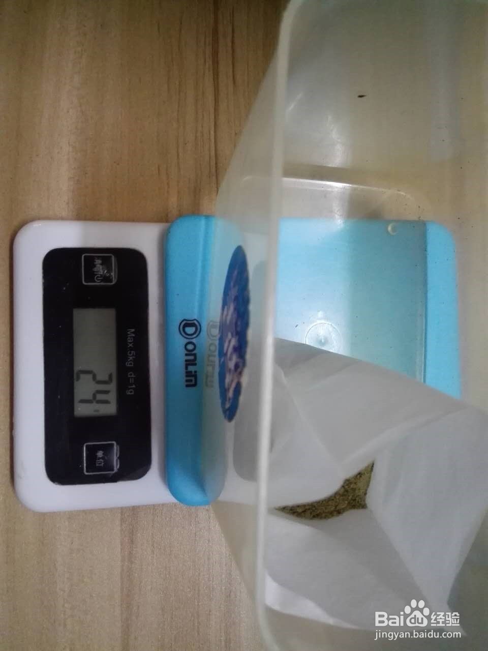 如何制作养生保健茶包