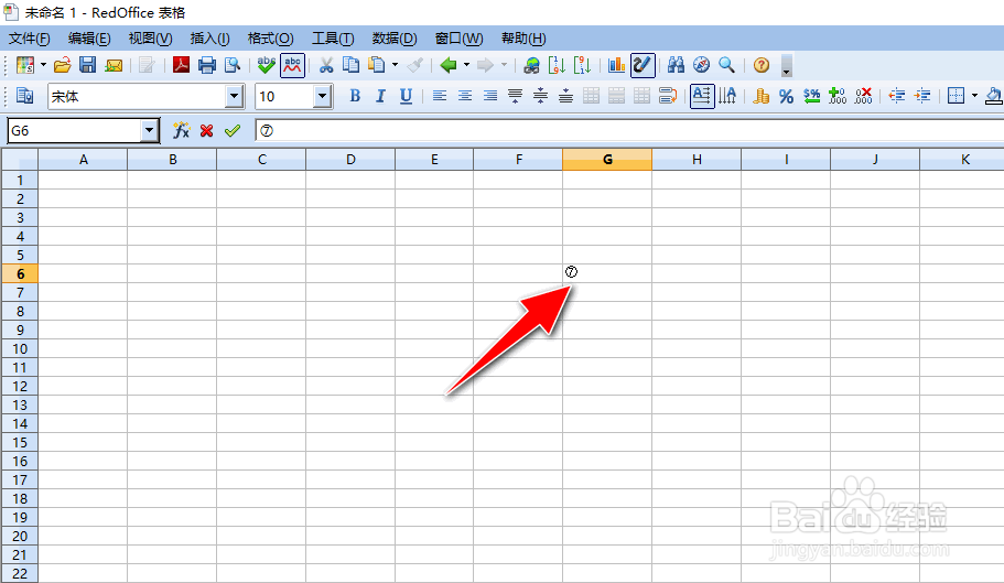 怎么用RedOffice工具在单元格插入带圆圈的数字
