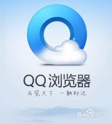 手机QQ浏览器怎么截图和涂鸦图片